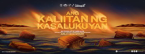 Ang Kaliitan ng Kasalukuyan focuses on the realities faced by OFWs and their families.