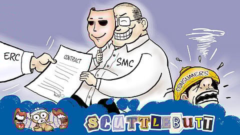 Rigged process again