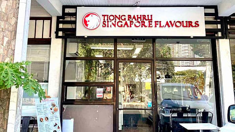 TIONG Bahru Singapore Flavours’ Sct. Torillo branch in Quezon City welcomes diners with its signature Singaporean dishes, expanding the brand’s footprint in Metro Manila.