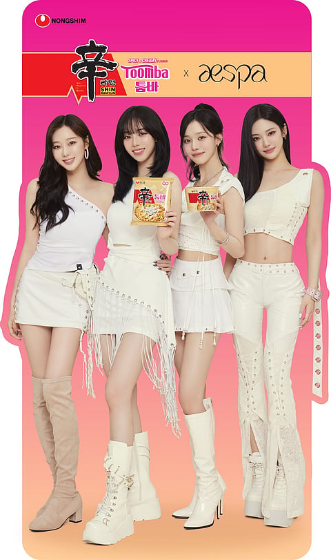 K-POP group Aespa.