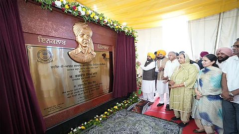 Shaheed-e-Azam Sardar Bhagat Singh Heritage Complex