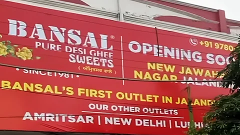 Bansal Sweets Jalandhar