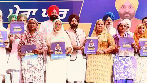 Mera Ghar, Mera Maan Scheme