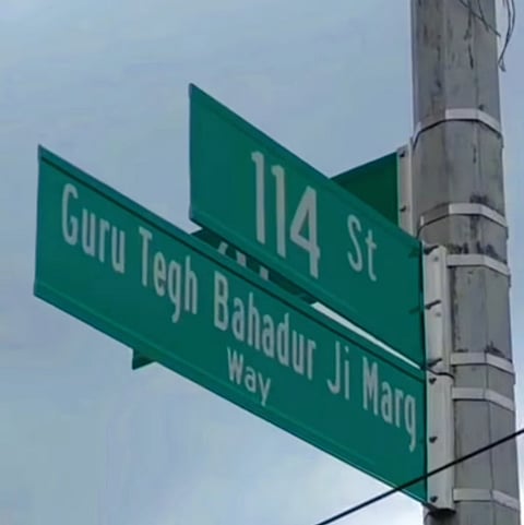 Guru Teg Bahadur ji Marg Way