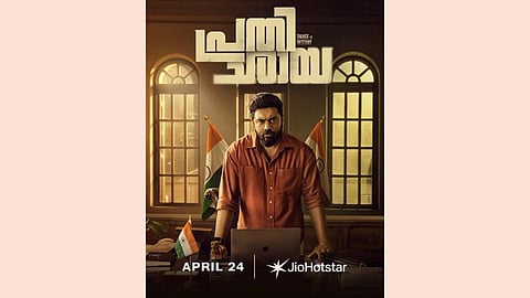 'Prathichaya' to begin streaming on OTT