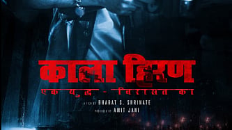 Kala Hiran poster