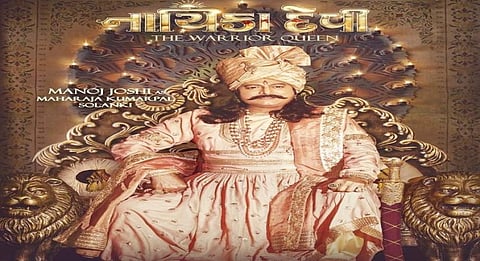 'Nayika Devi' poster exudes royalty of Maharaja Kumarpal Solanki