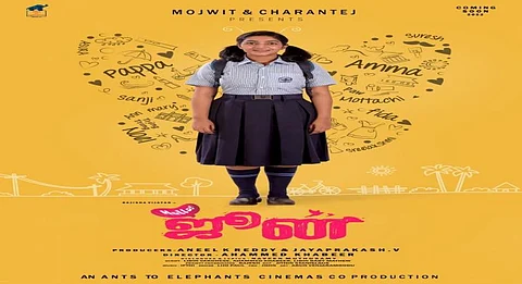 Malayalam superhit 'June' to be released in Tamil, Telugu