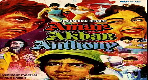 'Amar Akbar Anthony' clocks 45 years, Shabana Azmi recalls her casting in the film