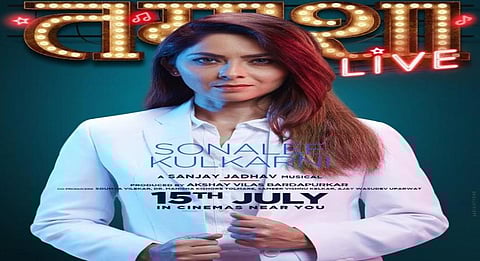 Sonalee Kulkarni makes news as TV journo while promoting 'Tamasha Live'