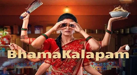 Priyamani plays 'anxiety-creating' homemaker in 'Bhama Kalapam'