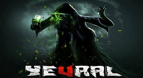 Mahesh's 'Yevaal' is a psychological thriller