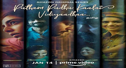 Music of 'Putham Pudhu Kaalai Vidiyaadhaa' anthology released