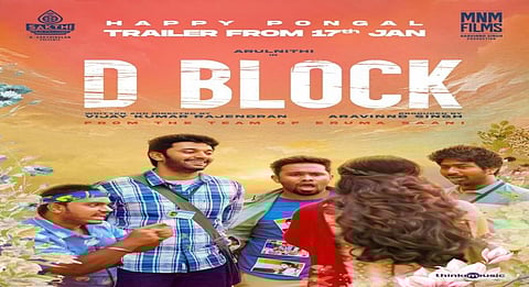 Arulnithi's 'D Block' gets U/A certificate