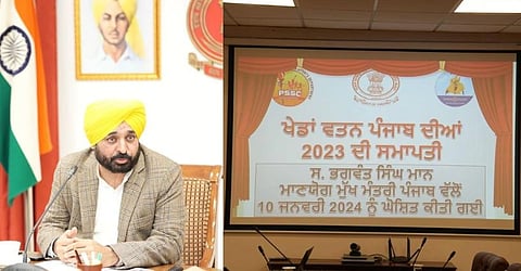 Bhagwant Mann, Punjab Chief Minister CM, Khedan Watan Punjab Diyan, Punjab CM Announcement, Punjab CM Statement
