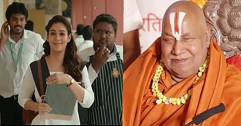 Lord Ram Non vegetarian, Lord Ram Annapoorani, Annapoorani Lord Ram Meat Eating, agadguru Rambhadracharya Ji