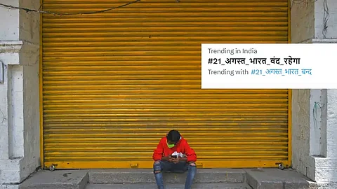 Bharat Bandh, Bharat Bandh August 21, Bharat Bandh Tomorrow, Bharat Bandh August 21 Creamy layer, Bharat Bandh Dalit Organizations, Bharat Bandh SC STs Creamy Layer