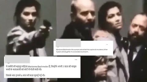 Marianne Bachmeier Factr Check, Fact Check Marianne Bachmeier, German Woman shoots Rapist, German Woman Marianne Bachmeier Video, Marianne Bachmeier Viral Video, Germany Marianne Bachmeier Video, Marianne Bachmeier Minor Daughter
