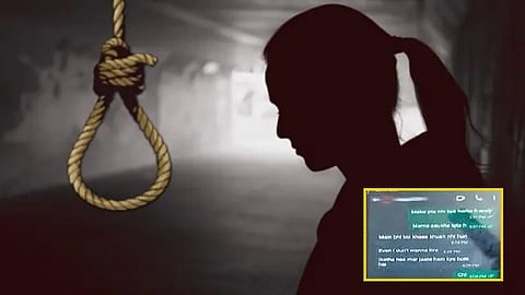 Jalandhar Class 12 Girl Suicide, Jalandhar Class 12 Student Suicide, Jalandhar Rainak Bazar Class 12 Girl Suicide, Jalandhar Girl Suicide WhatsApp Chat