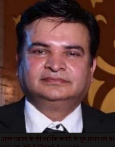 Punjabi Man Shot Dead in Chicago, USA Following Heated Argument