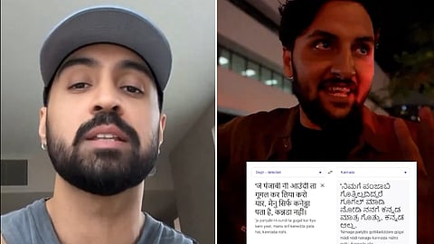 Diljit Dosanjh, Diljit Dosanjh Bengaluru Concert, Diljit Dosanjh Fact Check, Diljit Dosanjh Fact Check Bengaluru Concert, Fact Check Diljit Dosanjh Dil Luminati Tour Bengaluru
