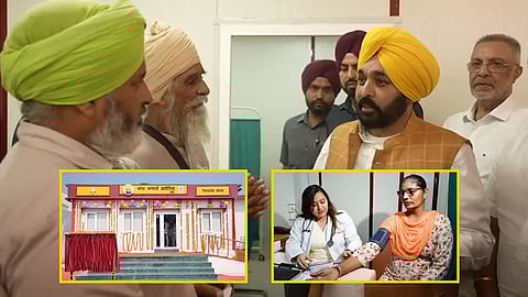 AAP Clinics, AAP Clinics Bathinda, Aaam Aadmi Mohalla Clinics Bathinda