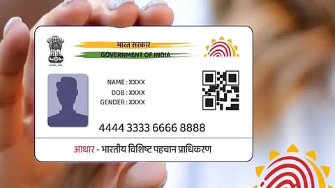 Aadhaar Card Correction, Aadhaar Card Correction Process