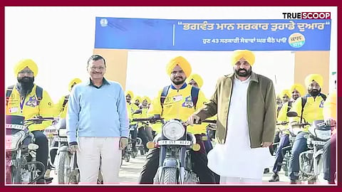 Bhagwant Mann Sarkar Tuhade Dwaar