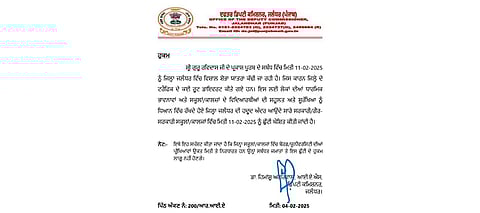 Jalandhar schools & collages to remain closed on Feb 11 Know the reason