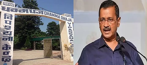 Arvind Kejriwal in Punjab on a 10-day meditation retreat; Know all about Vipassana Center nea Hoshairpur