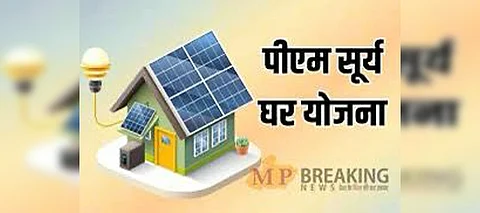 10 Lakh solar plants installed under PM Surya Ghar Yojana: Know how will it benefitthe common man