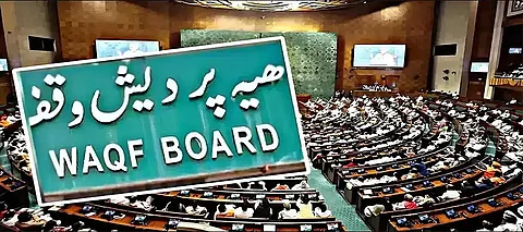 The Waqf (Amendment) Bill, 2024 – Key changes, implications, and all you need to know