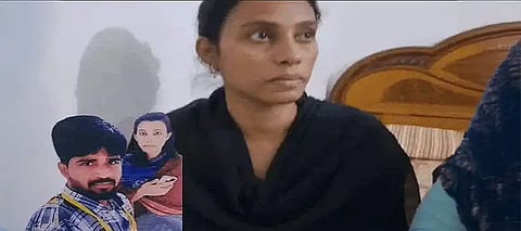 Pakistani Woman Gurdaspur, Gurdaspur Punjab Pakistani Woman, Pakistani Woman Missing Gurdaspur, Maria Bibi Pak Woman Missing, Maria Bibi Gurdaspur, Pahalgam Terror Attack