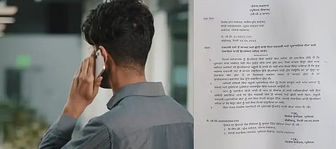 Punjab Government, Punjab Government Employees, Punjab Government Employees Phone Rule, Punjab Govt Employees Switched On Phone, Punjab Govt Workers Switch Off Phone Rule