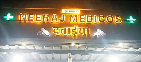Robbery at gunpoint; Jalandhar’s Neeraj Medicos targeted accused flee with cash and valuables