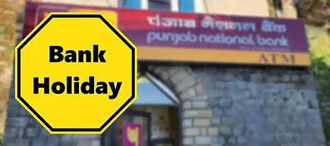 Banks in India to remain closed for 4 days this week, including 2 days in Punjab; Check dates & citie