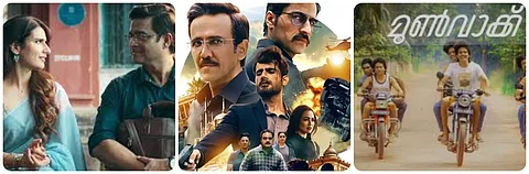 From ‘Special Ops 2’ to Aap Jaisa Koi’: CHECK the full list of OTT releases this week