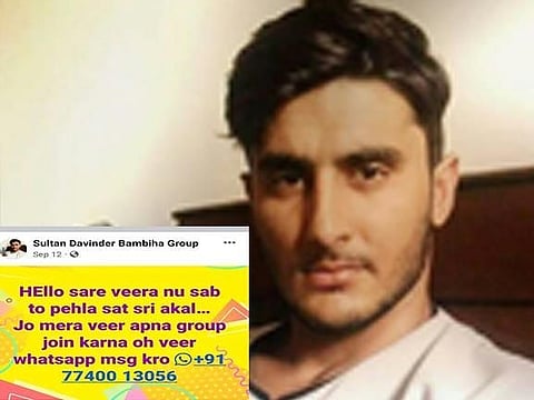 Punjab Gangsters Recruitment: Davinder Bambiha's Group asks people to join 'gangster's group' in his bizarre FB post; Details Inside