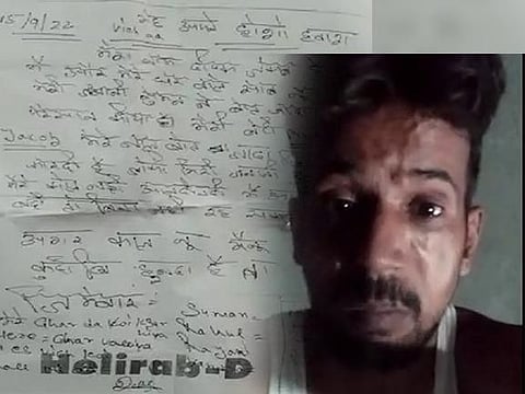 Ludhiana Shocker: Man makes a video of himself before suicide, blames wife and in-laws for death; watch video