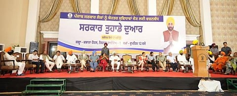 Punjab government committed for providing transparent, effective and responsive governance in the state: cm