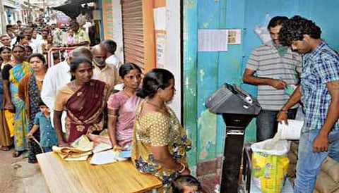 Ration shop