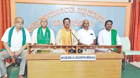 ಬಾಗಲಕೋಟೆಯಲ್ಲಿ ಭಾರತೀಯ ಕಿಸಾನ್ ಸಂಘದ ರಾಷ್ಟ್ರೀಅಧ್ಯಕ್ಷ ಸಾಯಿರೆಡ್ಡಿ ಮಾತನಾಡಿದರು. ಉತ್ತರ ಪ್ರಾಂತದ ಅಧ್ಯಕ್ಷ ವಿವೇಕ ಮೋರೆ, ಅಧ್ಯಕ್ಷ ಭೀಮಸೇನ ಕೋಕರೆ, ಸುಬ್ಬರಾಯ ಪಾಟೀಲ ಇತರರಿದ್ದರು.