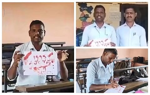 Grants for Kannada medium schools