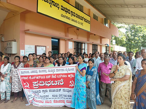 ಮುಚ್ಚೂರು, ಕೊಂಪದವು ನಾಗರಿಕ ಹೋರಾಟ ಸಮಿತಿ ಸೋಮವಾರ ಮುಚ್ಚೂರು ಗ್ರಾಪಂ ಕಚೇರಿ ಎದುರು ಪ್ರತಿಭಟನಾ ಪ್ರದರ್ಶನ ನಡೆಸಿತು. ಸಿಪಿಐಎಂ ಜಿಲ್ಲಾ ಕಾರ್ಯದರ್ಶಿ ಮುನೀರ್ ಕಾಟಿಪಳ್ಳ, ಕಾರ್ಮಿಕ ಮುಖಂಡರಾದ ಸದಾಶಿವದಾಸ್, ನೋಣಯ್ಯ ಗೌಡ, ವಸಂತಿ ಕುಪ್ಪೆಪದವು ಮತ್ತಿತರರಿದ್ದರು.