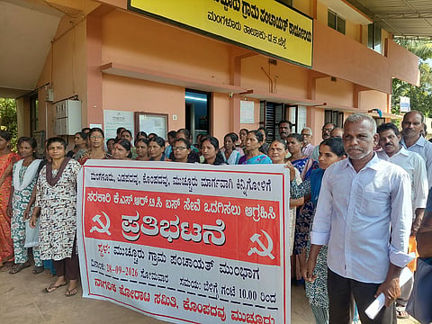 ಮುಚ್ಚೂರು, ಕೊಂಪದವು ನಾಗರಿಕ ಹೋರಾಟ ಸಮಿತಿ ಸೋಮವಾರ ಮುಚ್ಚೂರು ಗ್ರಾಪಂ ಕಚೇರಿ ಎದುರು ಪ್ರತಿಭಟನಾ ಪ್ರದರ್ಶನ ನಡೆಸಿತು. ಸಿಪಿಐಎಂ ಜಿಲ್ಲಾ ಕಾರ್ಯದರ್ಶಿ ಮುನೀರ್ ಕಾಟಿಪಳ್ಳ, ಕಾರ್ಮಿಕ ಮುಖಂಡರಾದ ಸದಾಶಿವದಾಸ್, ನೋಣಯ್ಯ ಗೌಡ, ವಸಂತಿ ಕುಪ್ಪೆಪದವು ಮತ್ತಿತರರಿದ್ದರು.