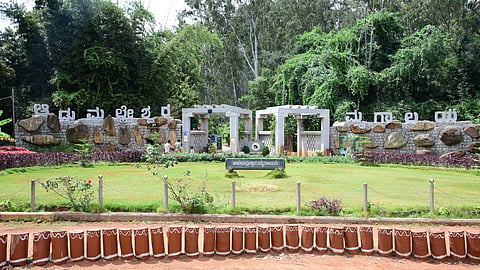ಆಡು ಮಲ್ಲೇಶ್ವರ ಝೂ