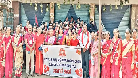 Akshara Dasoha Staff protest