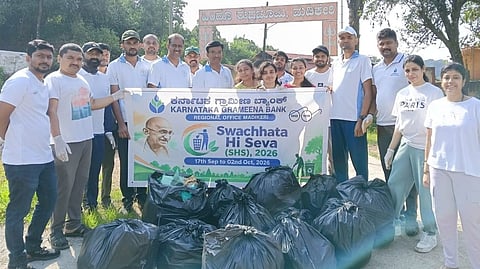 ಕರ್ನಾಟಕ ಗ್ರಾಮೀಣ ಬ್ಯಾಂಕ್ನಿAದ ಸ್ವಚ್ಛತಾ ಅಭಿಯಾನ