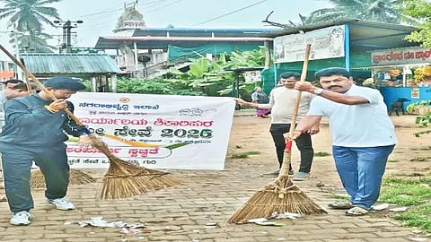 Seva Abhiyan