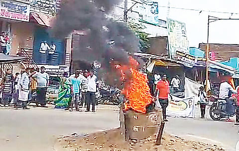 ಭೇರ್ಯ